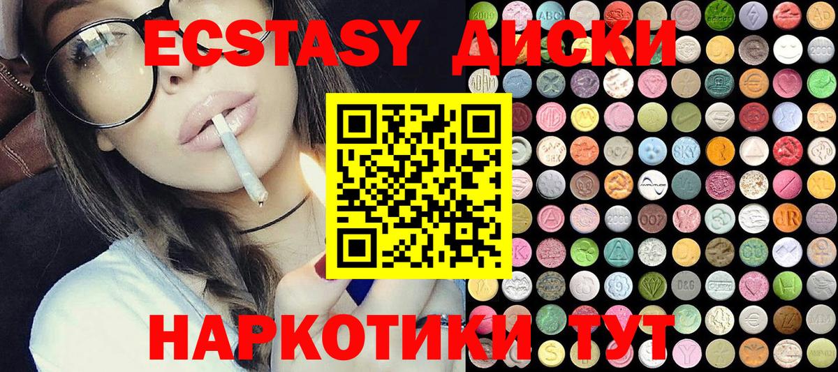 Экстази Philipp Plein Мурманск