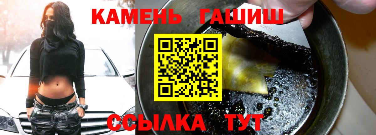 ГАШ  Гашиш AMNESIA HAZE  Вход с VPN  Мурманск  как найти закладки  Гашиш хэш 