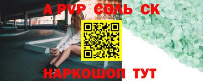 первитин Бугуруслан