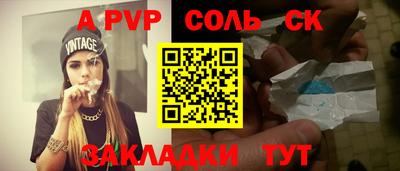 первитин Бугуруслан