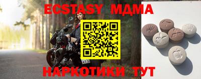 ECSTASY Будённовск
