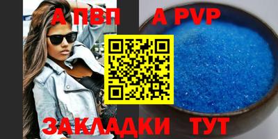 первитин Бугуруслан