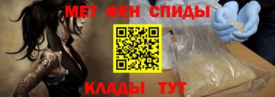 первитин Бугуруслан