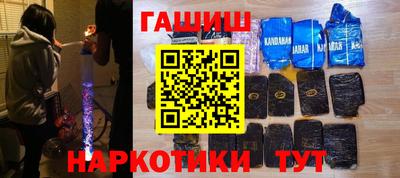 первитин Бугуруслан