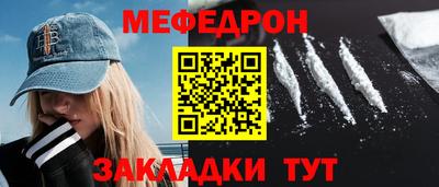 первитин Бугуруслан