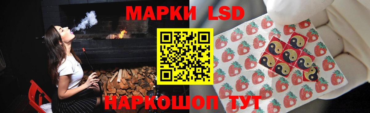 Лсд 25 экстази кислота Мурманск