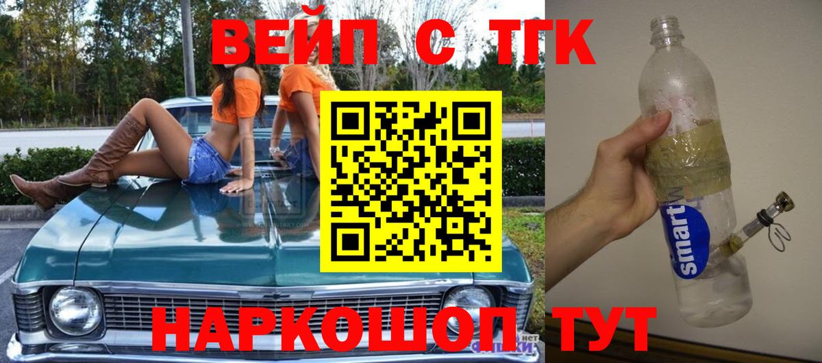 Мурманск  Дистиллят ТГК Wax  Вход с VPN 