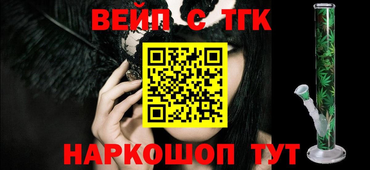 Дистиллят ТГК концентрат Мурманск