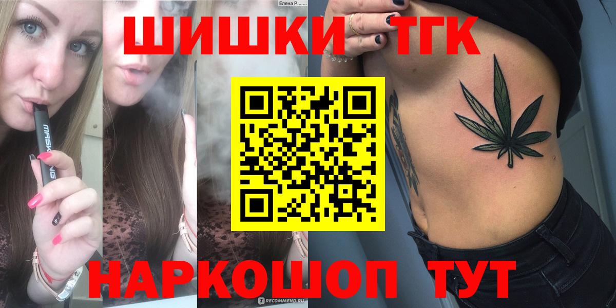 Бошки марихуана VHQ  Бошки марихуана OG Kush  Вход с VPN  Мурманск 