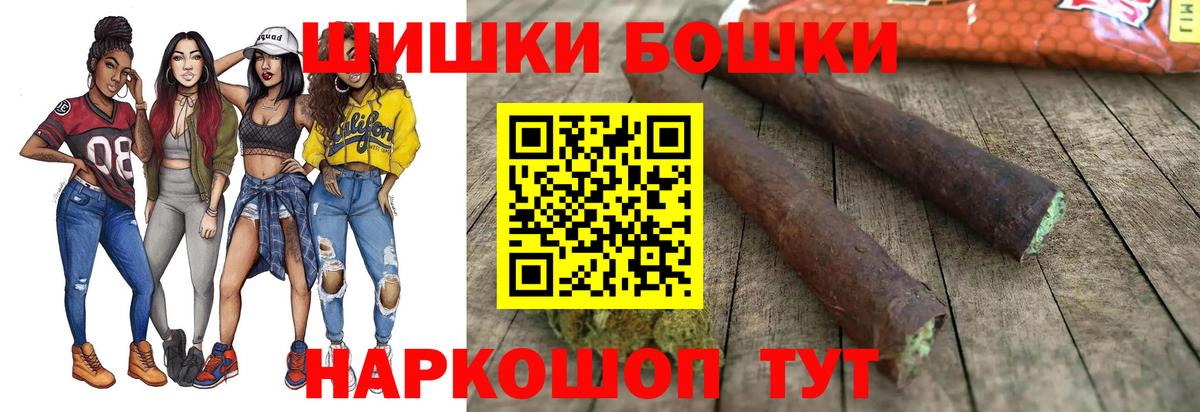 Шишки марихуана ГИДРОПОН Мурманск